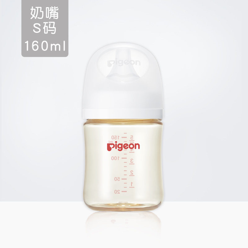 贝亲自然实感Ⅲ宽口径PPSU奶瓶160ml（S号奶嘴）(5/40箱)