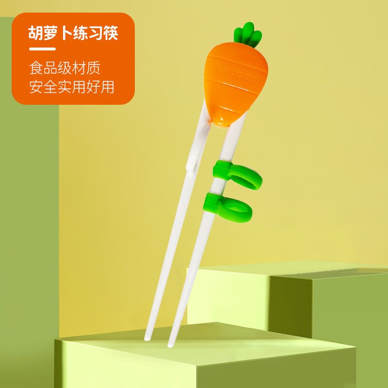 可可萌 胡萝卜学习筷 胡萝卜橙（1*12）