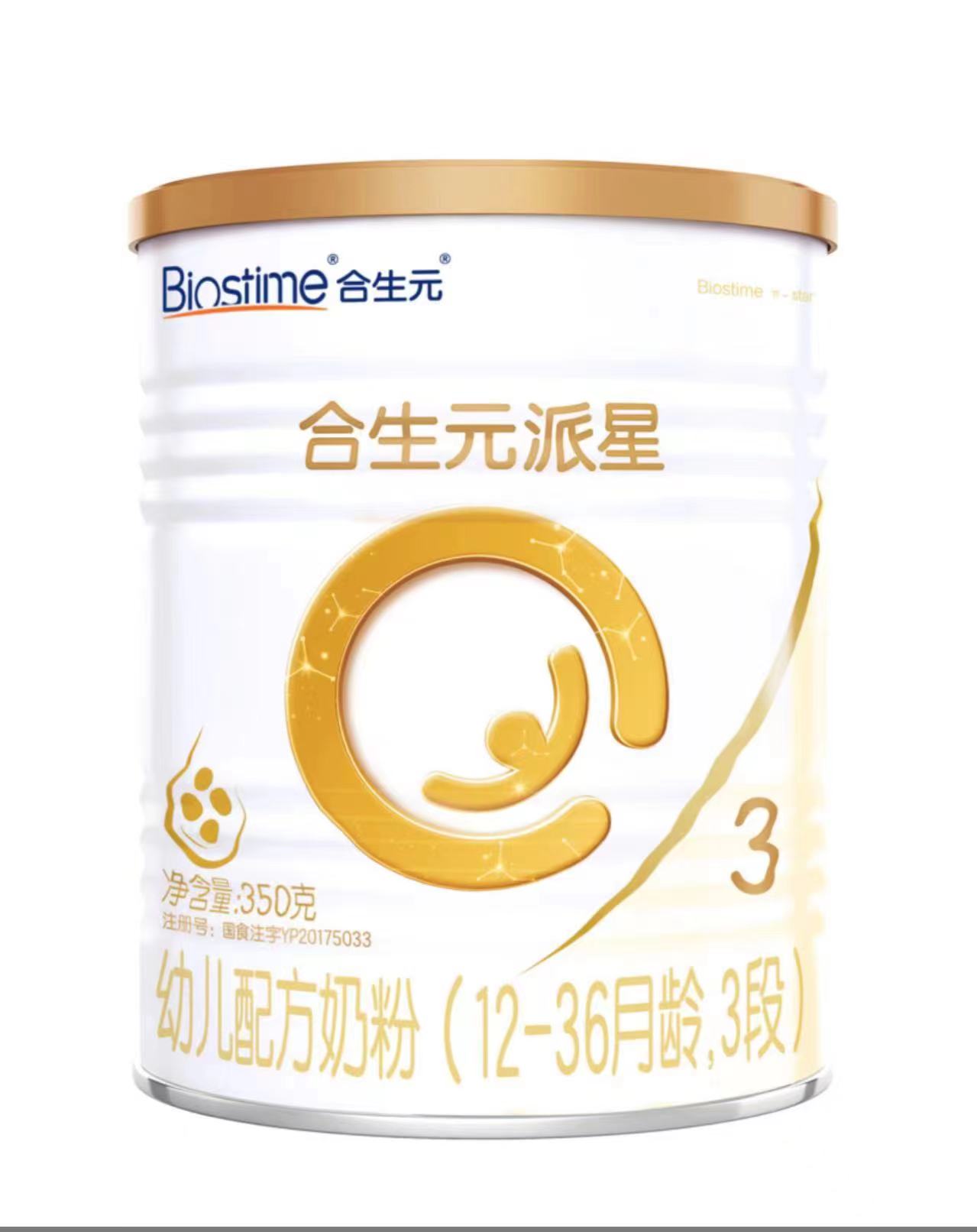 合生元派星幼儿配方奶粉350g罐装（NEW GB V1）